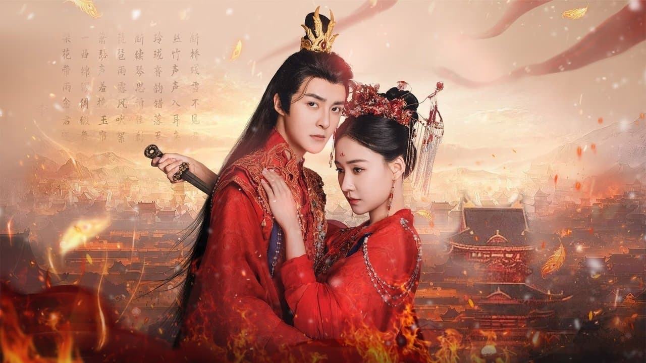 涅槃郡主の背景画像