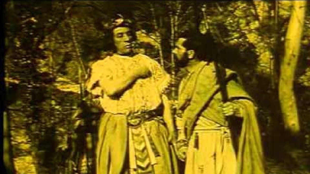 San Sebastianoの背景画像