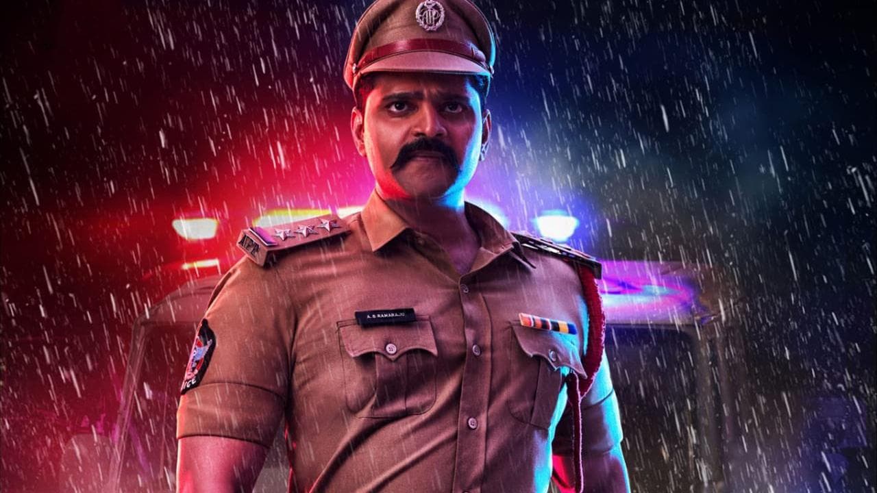 అల్లూరిの背景画像