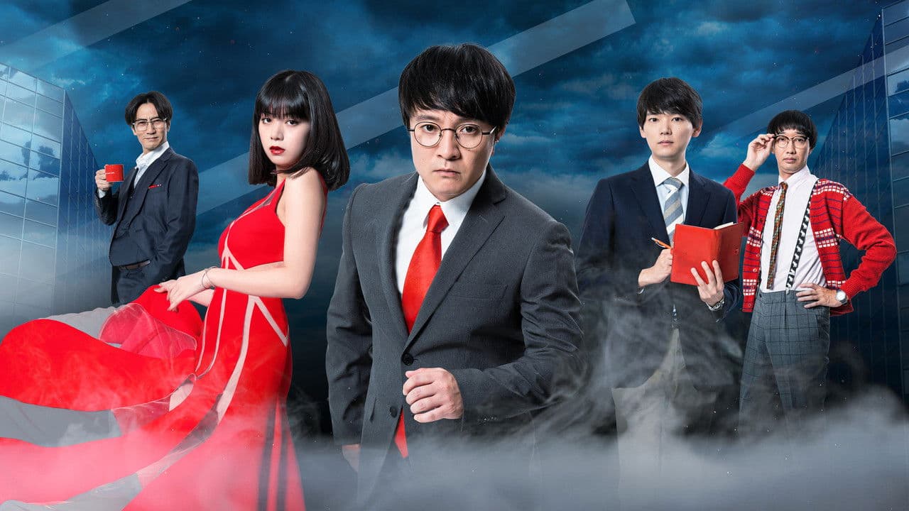 働かざる者たちの背景画像