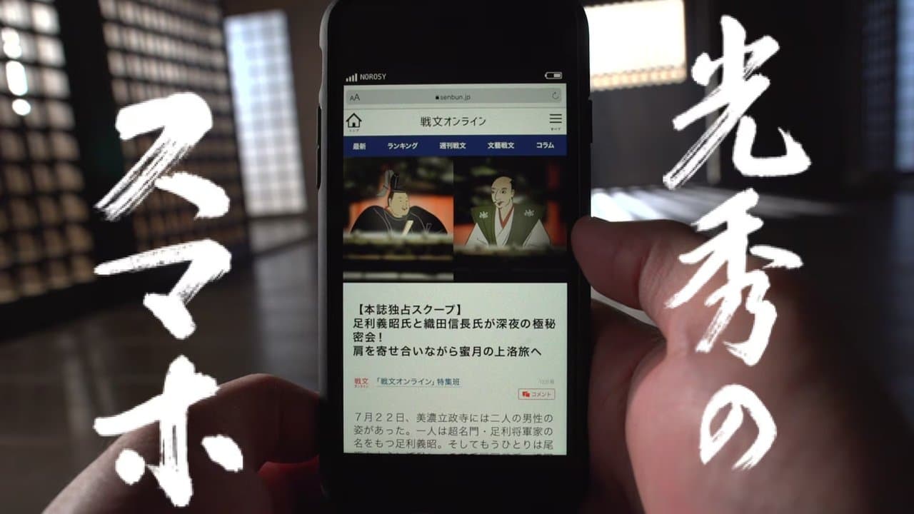 〇〇のスマホの背景画像
