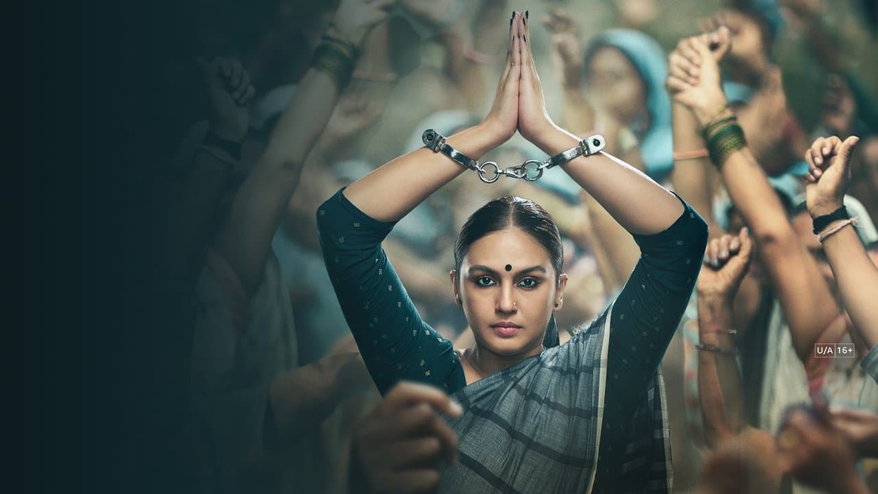 महारानीの背景画像