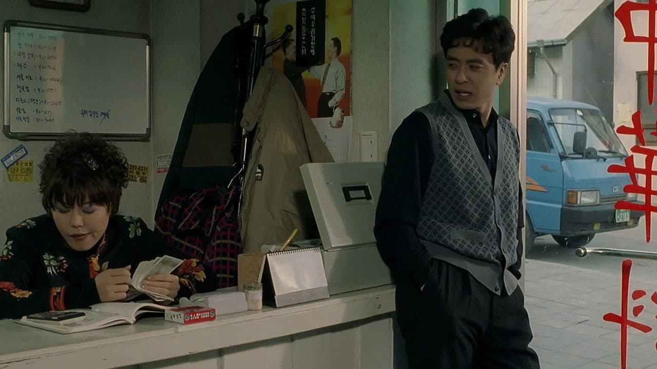 신장개업の背景画像