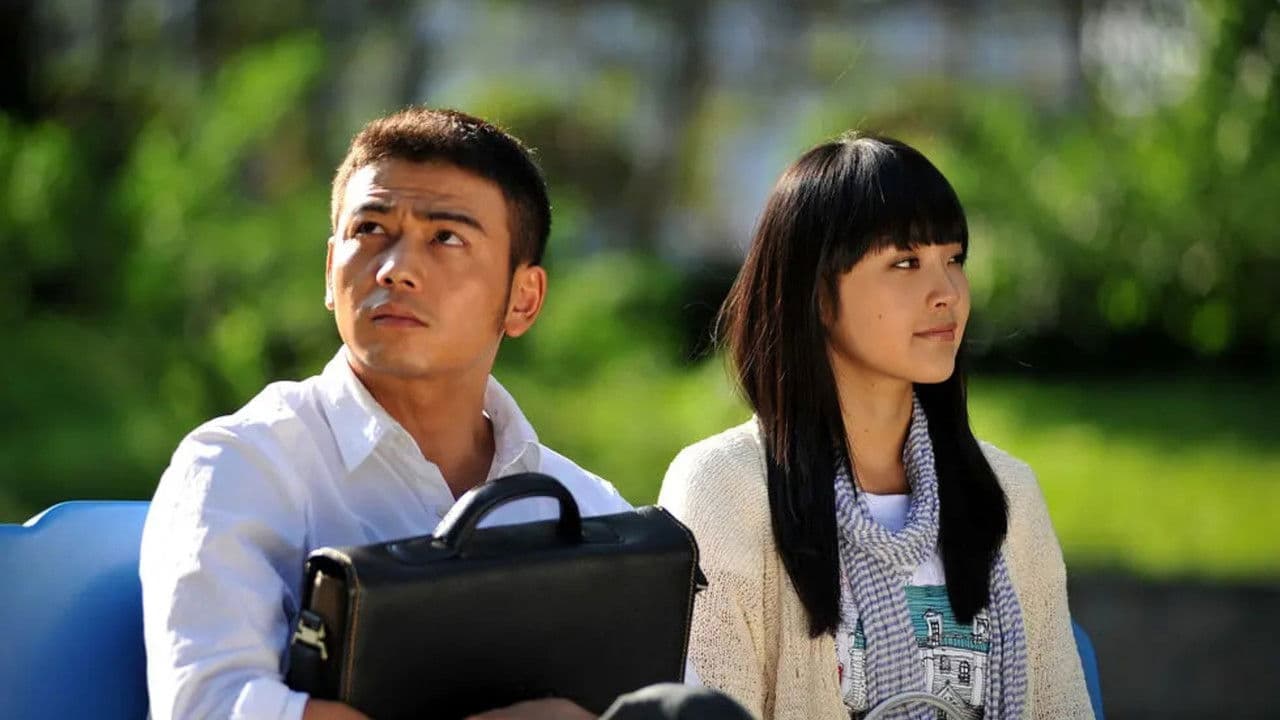 蚁族的奋斗の背景画像