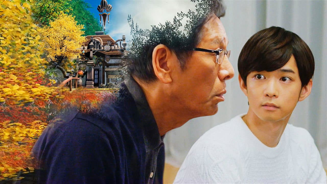 ファイナルファンタジーXIV 光のお父さんの背景画像