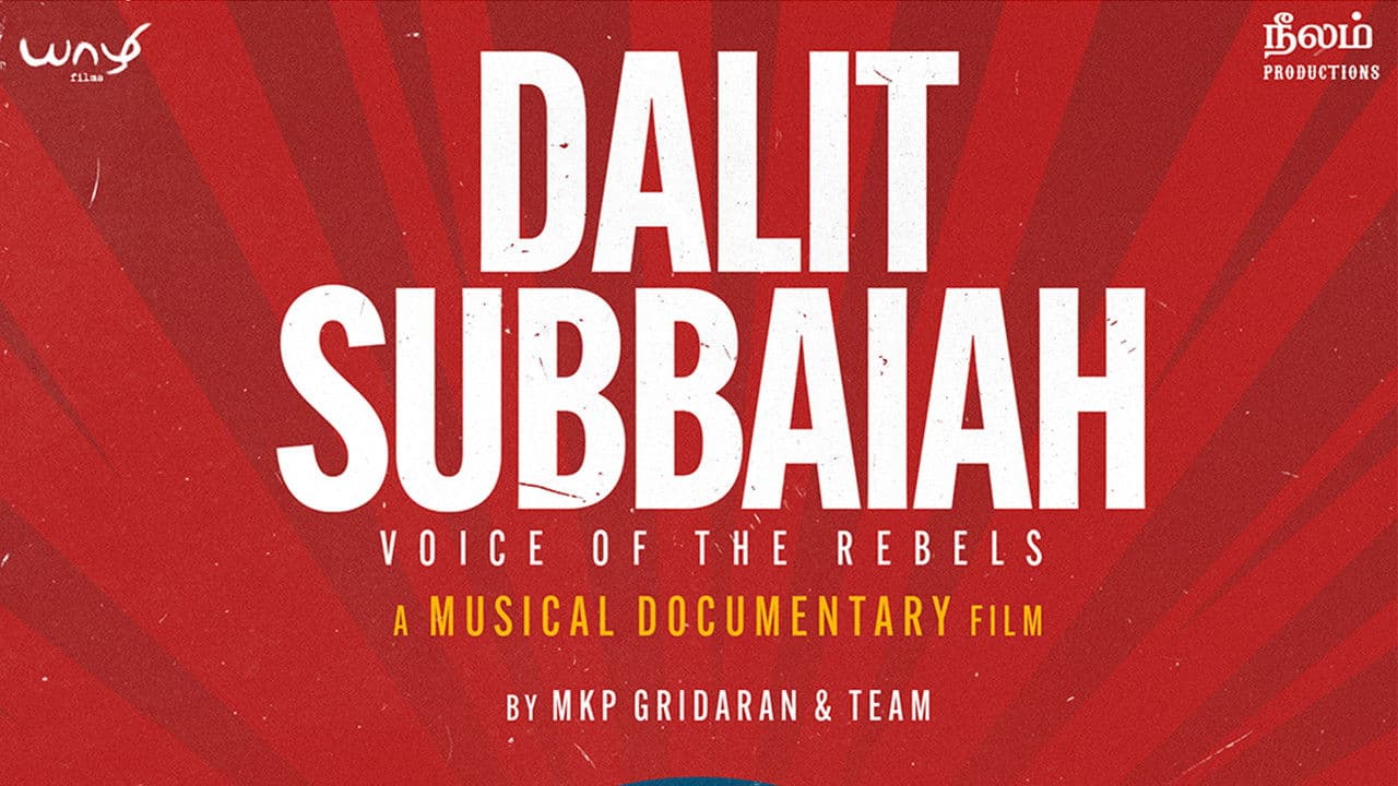 Dalit Subbaiah: Voice of the Rebelsの背景画像