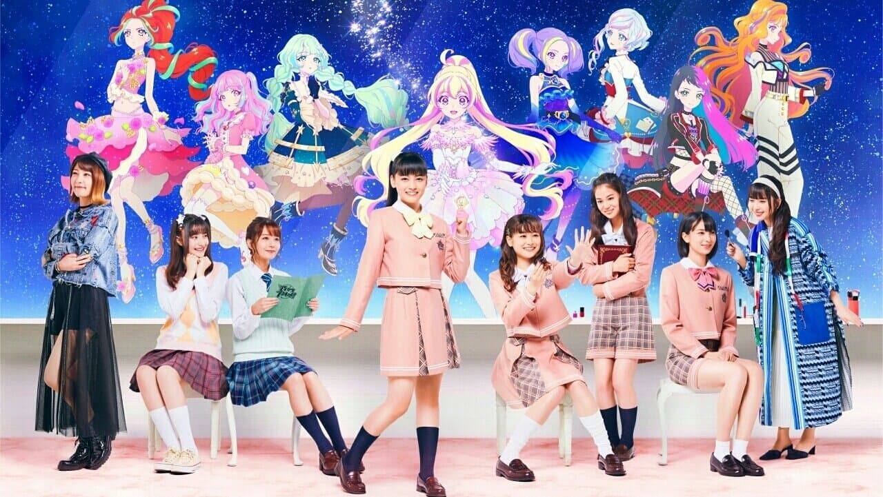アイカツプラネット！の背景画像