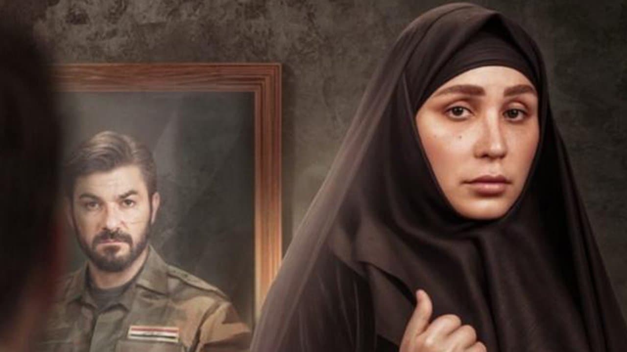 العشرينの背景画像