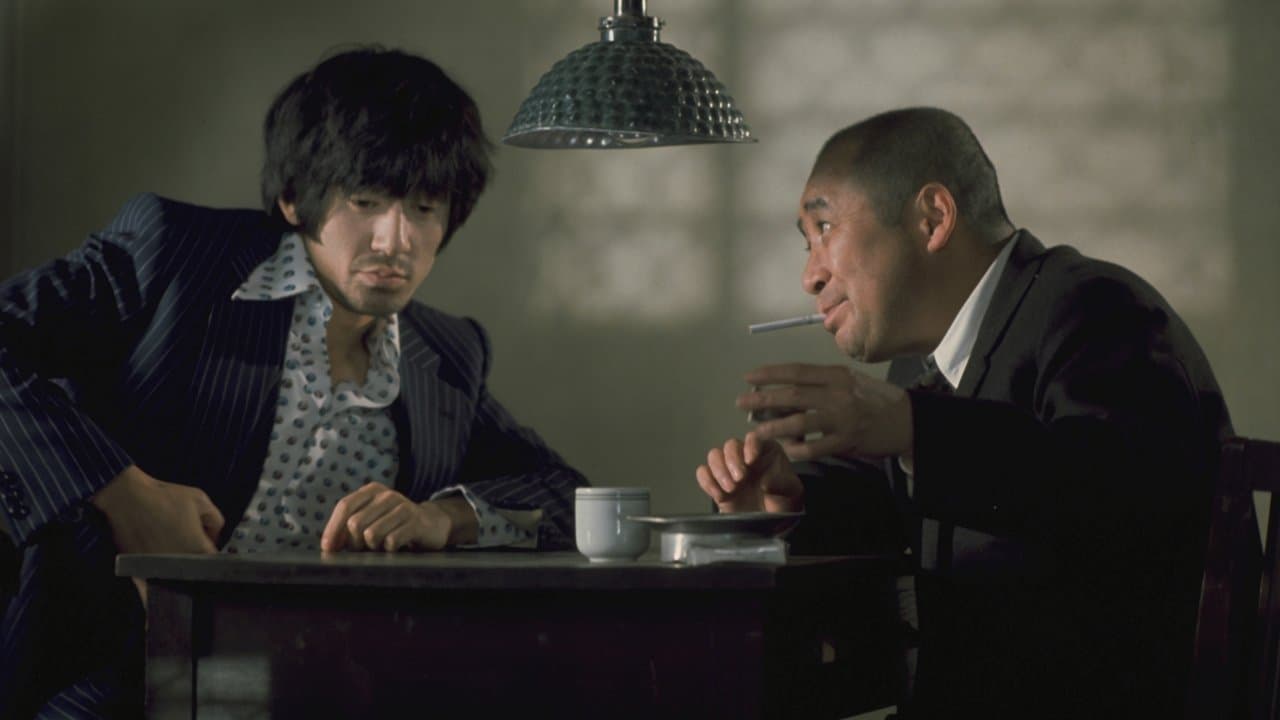 実録三億円事件 時効成立の背景画像