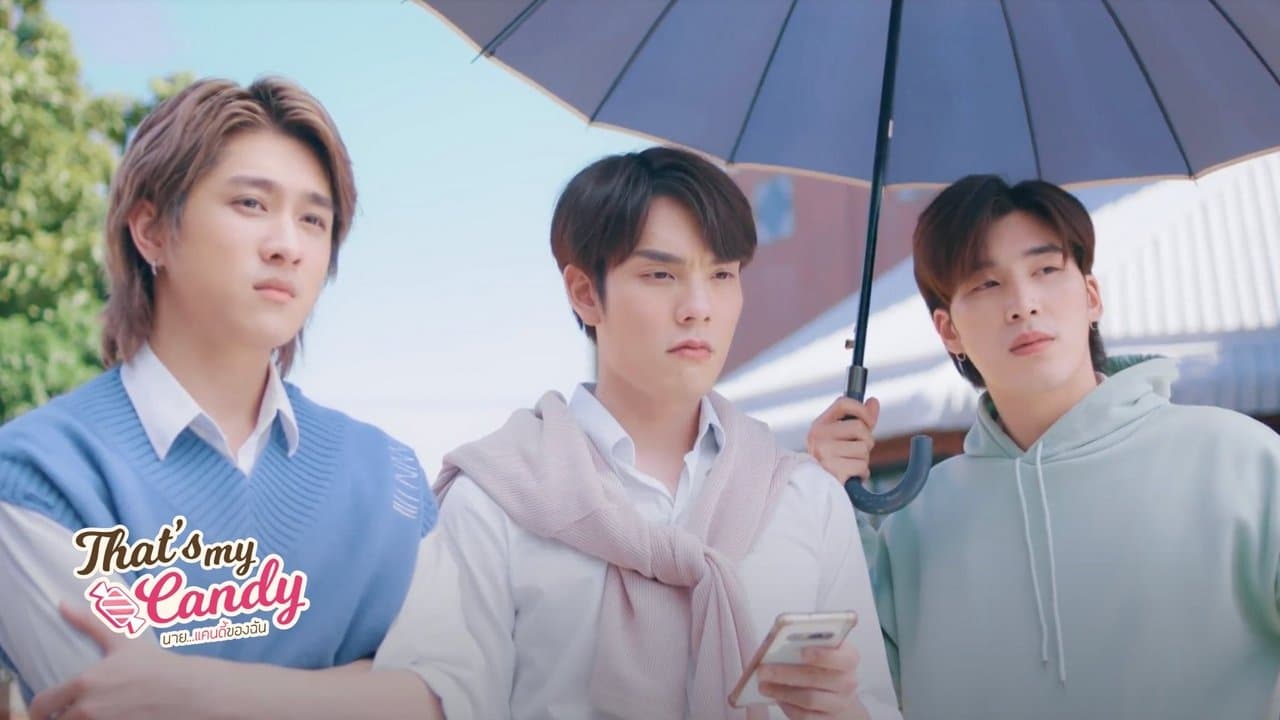 นายแคนดีของฉันの背景画像