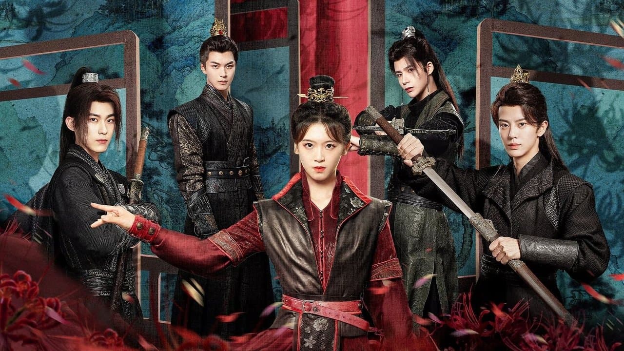 恋恋花颜御捕の背景画像