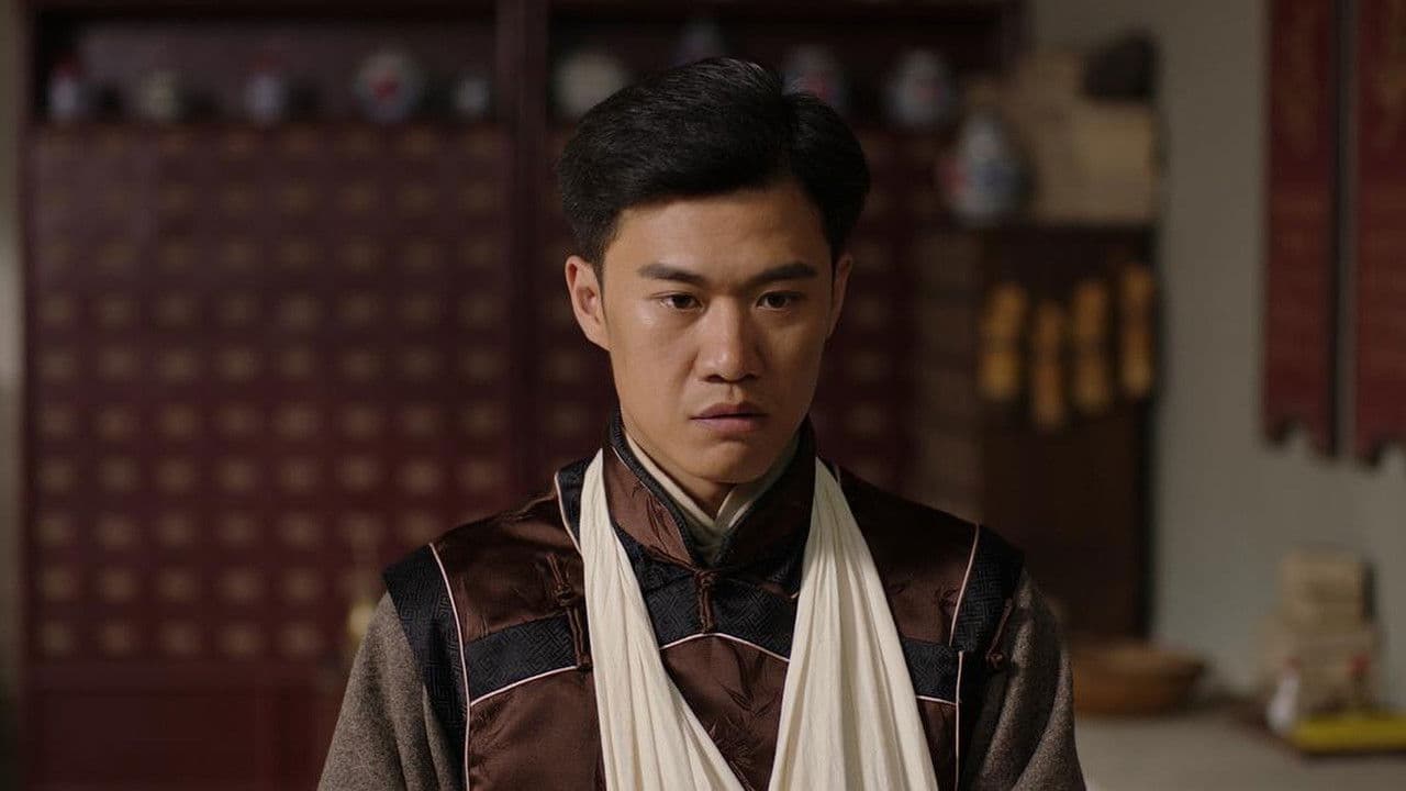 正骨の背景画像