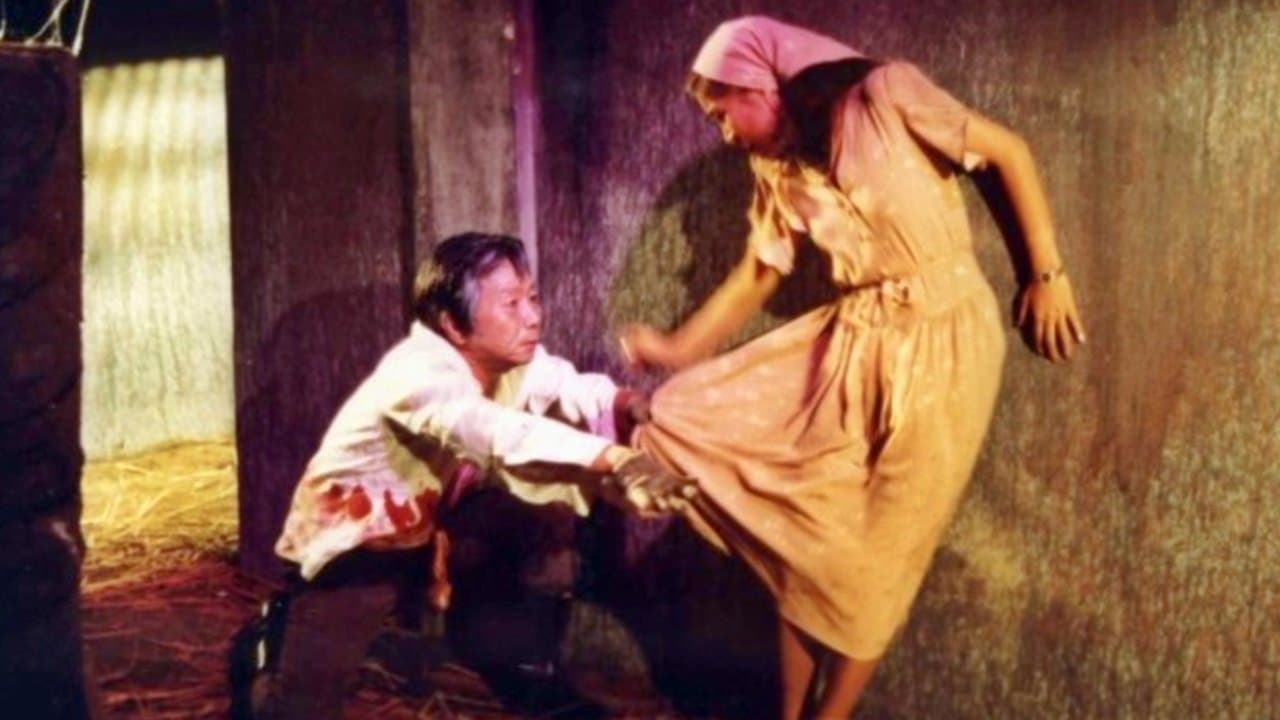 괴시の背景画像