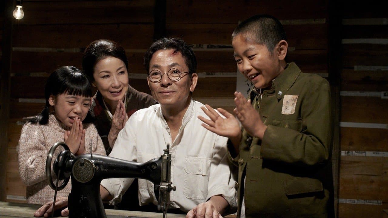 少年Ｈの背景画像