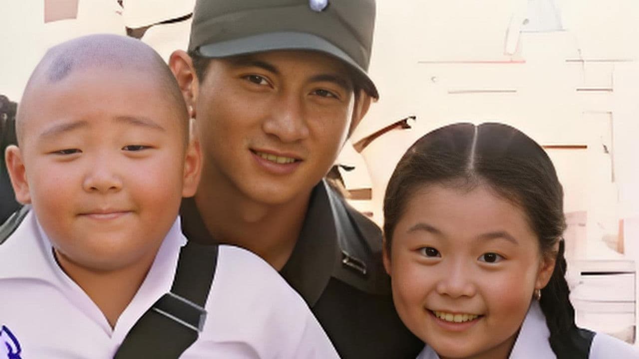 狗蛋大兵の背景画像