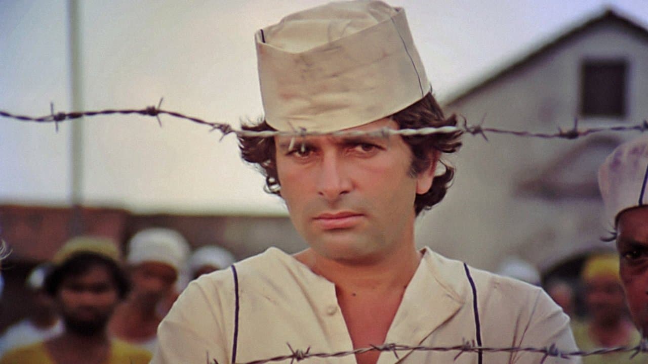 सलाखेंの背景画像