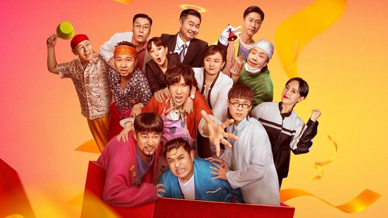 绝望主夫の背景画像