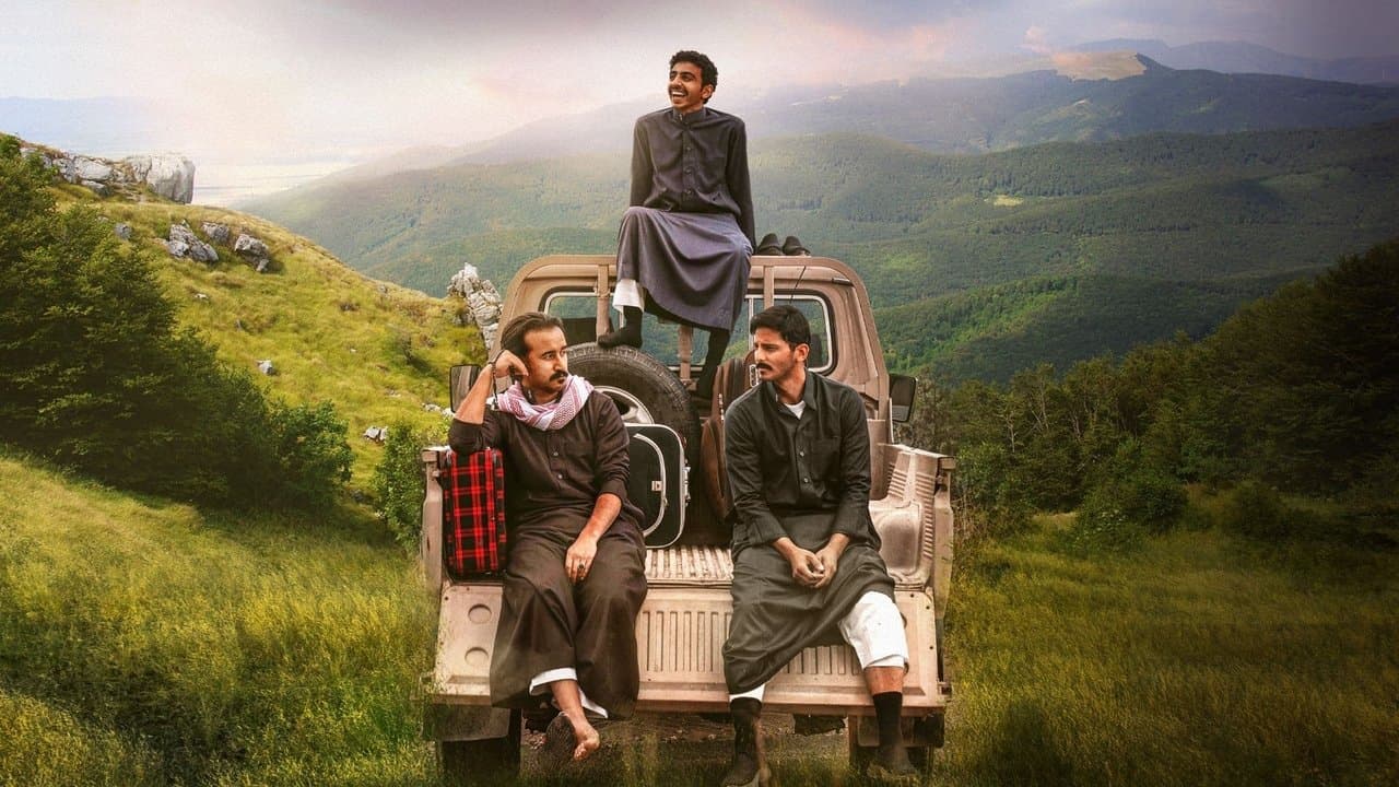 سكة سفرの背景画像