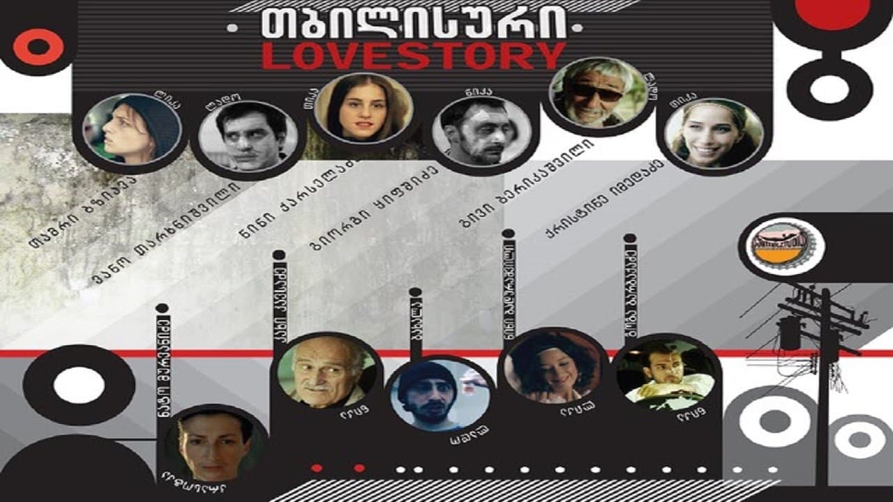 თბილისური Lovestoryの背景画像