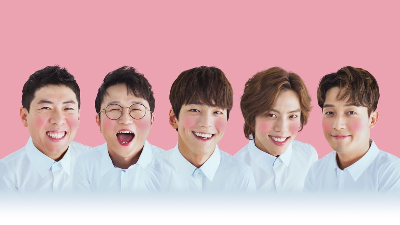 호구의연애の背景画像