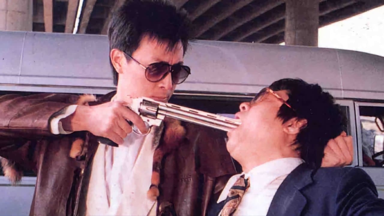 Official Exterminator 5 - Enter The Victoryの背景画像