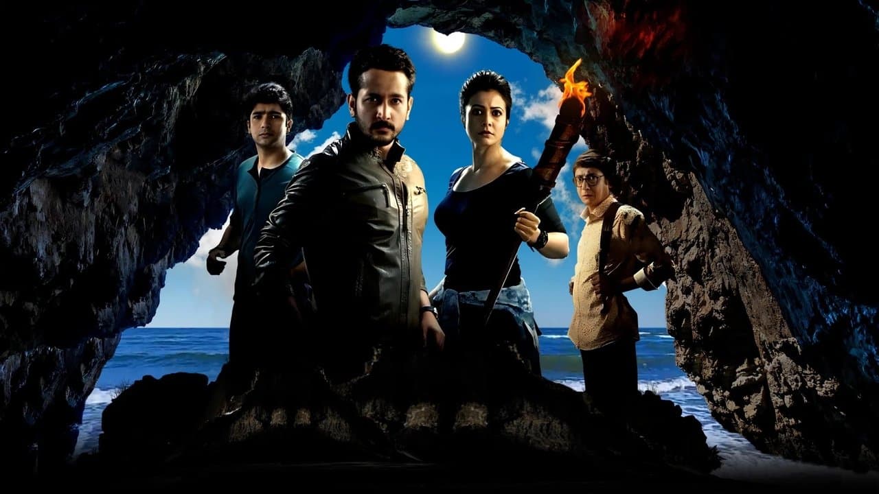 সাগরদ্বীপে যকের ধনの背景画像