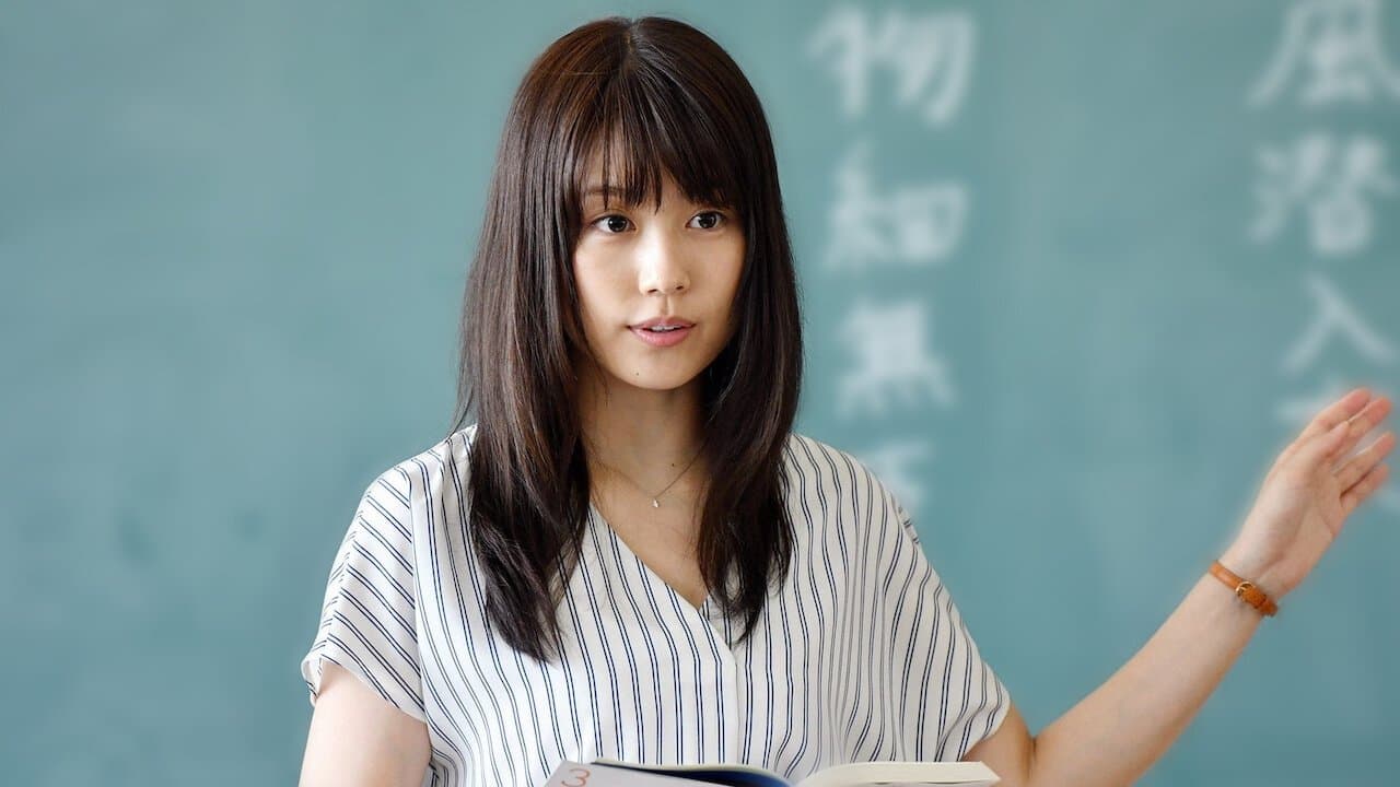 中学聖日記の背景画像