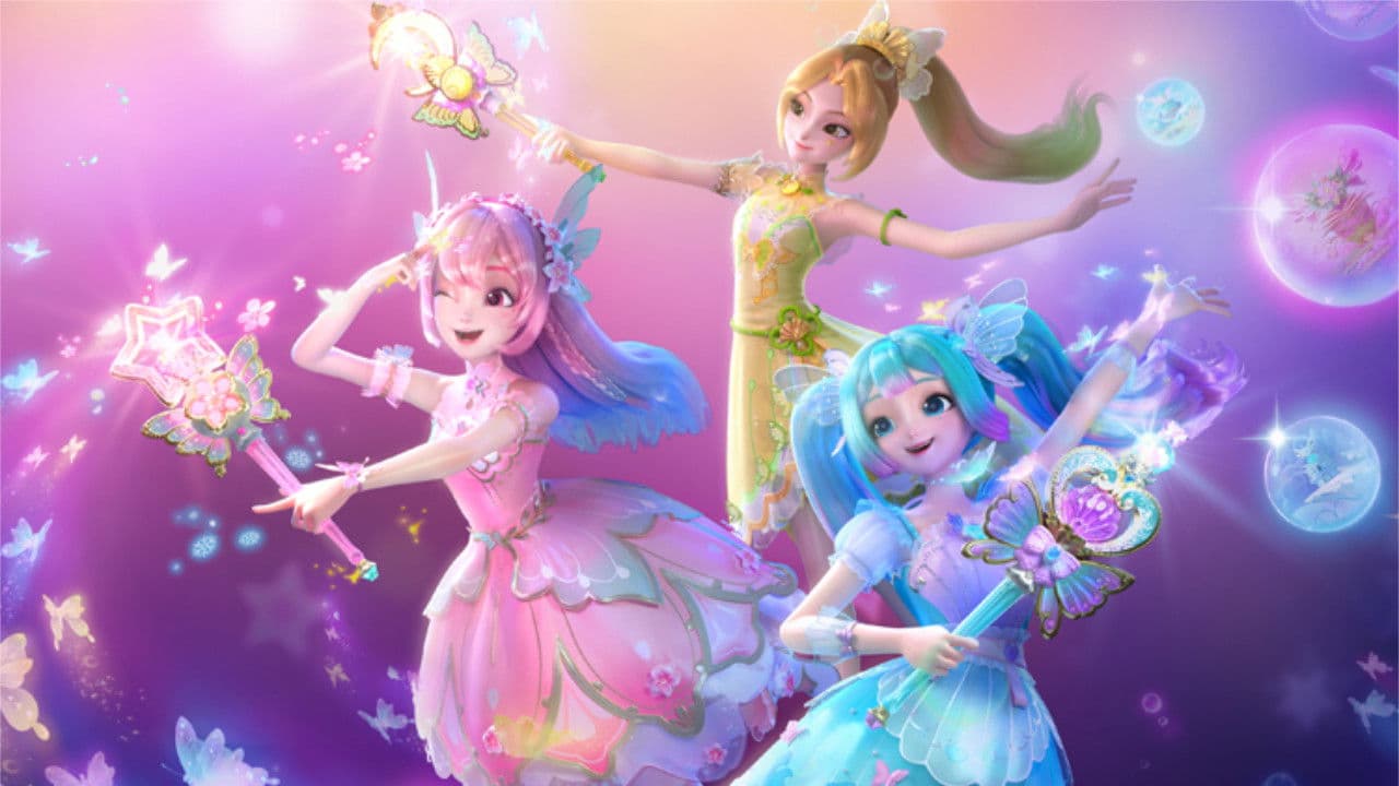 巴啦啦小魔仙之星缘蝶启の背景画像