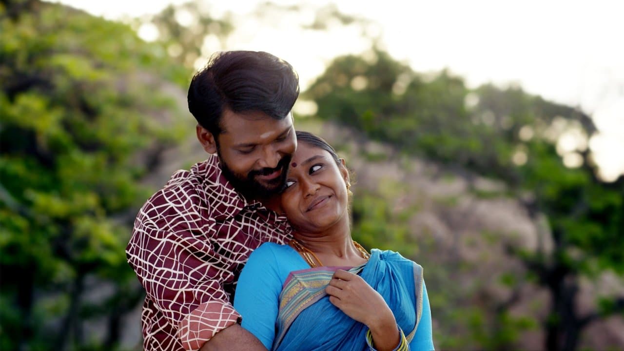 தொரட்டிの背景画像