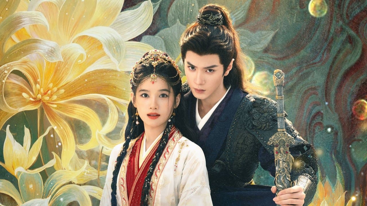 梦花廷の背景画像