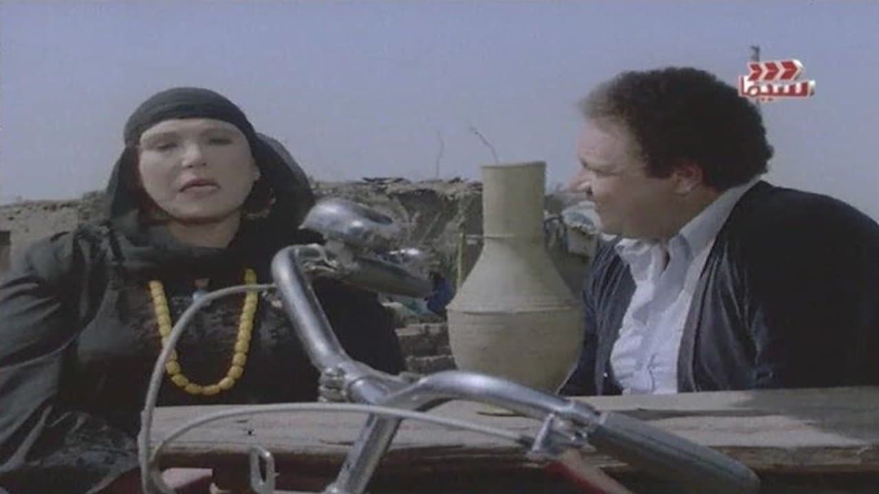 للحب قصة أخيرةの背景画像