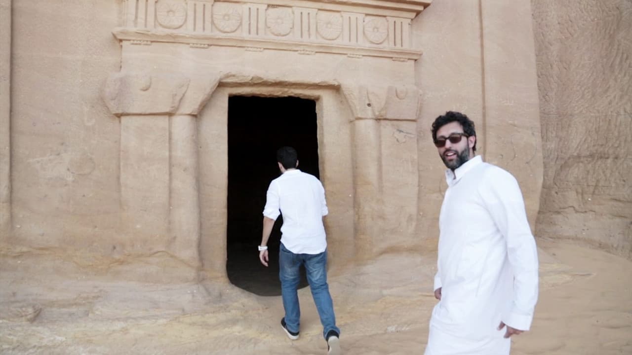 مداينの背景画像