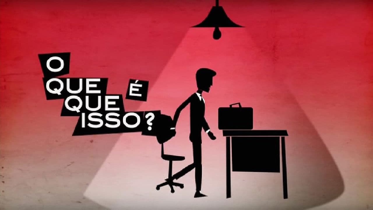 O que que é isso?の背景画像