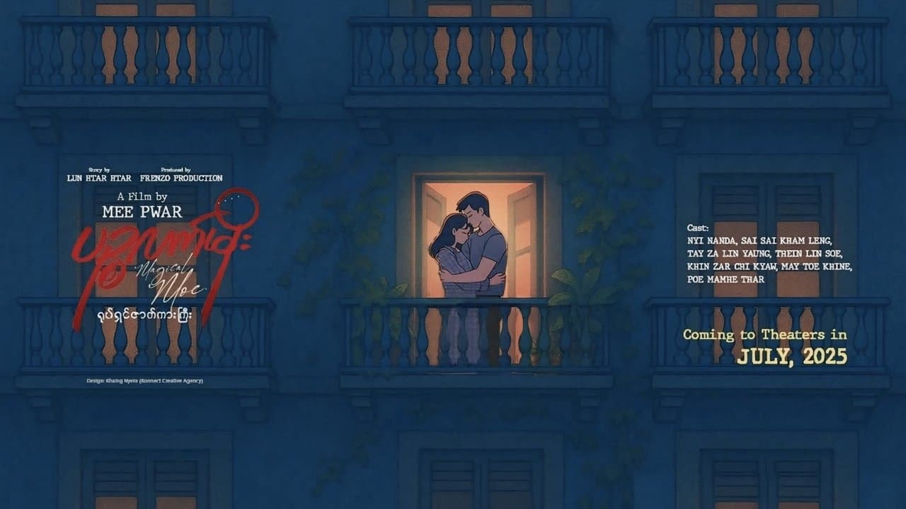 ပဉ္စလက်မိုးの背景画像