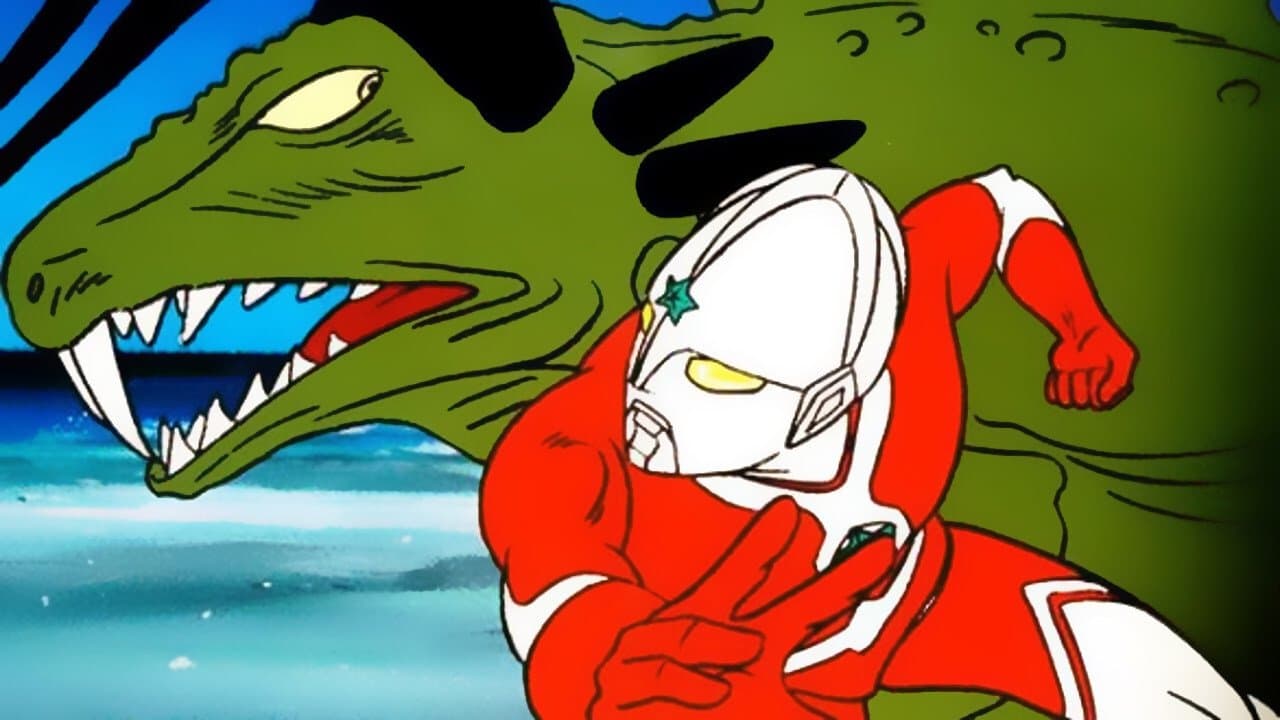 ザ☆ウルトラマンの背景画像