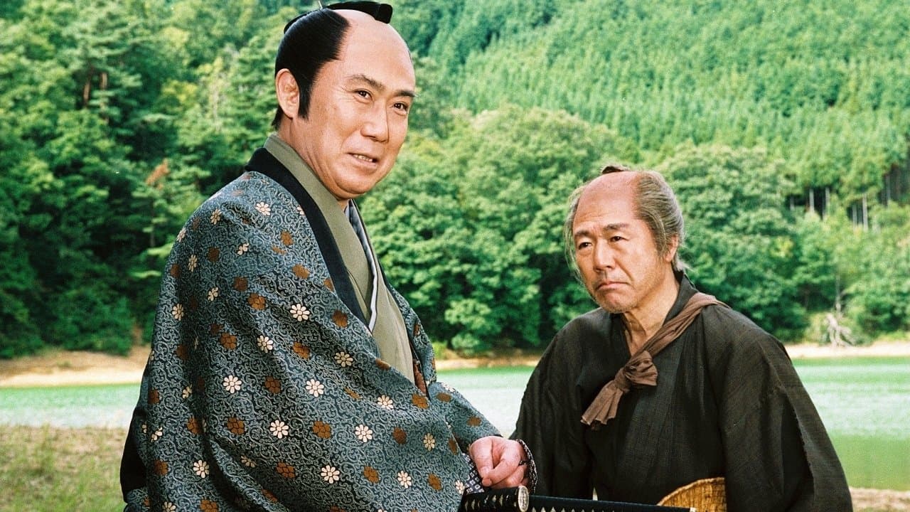 鬼平犯科帳 スペシャル 兇賊の背景画像