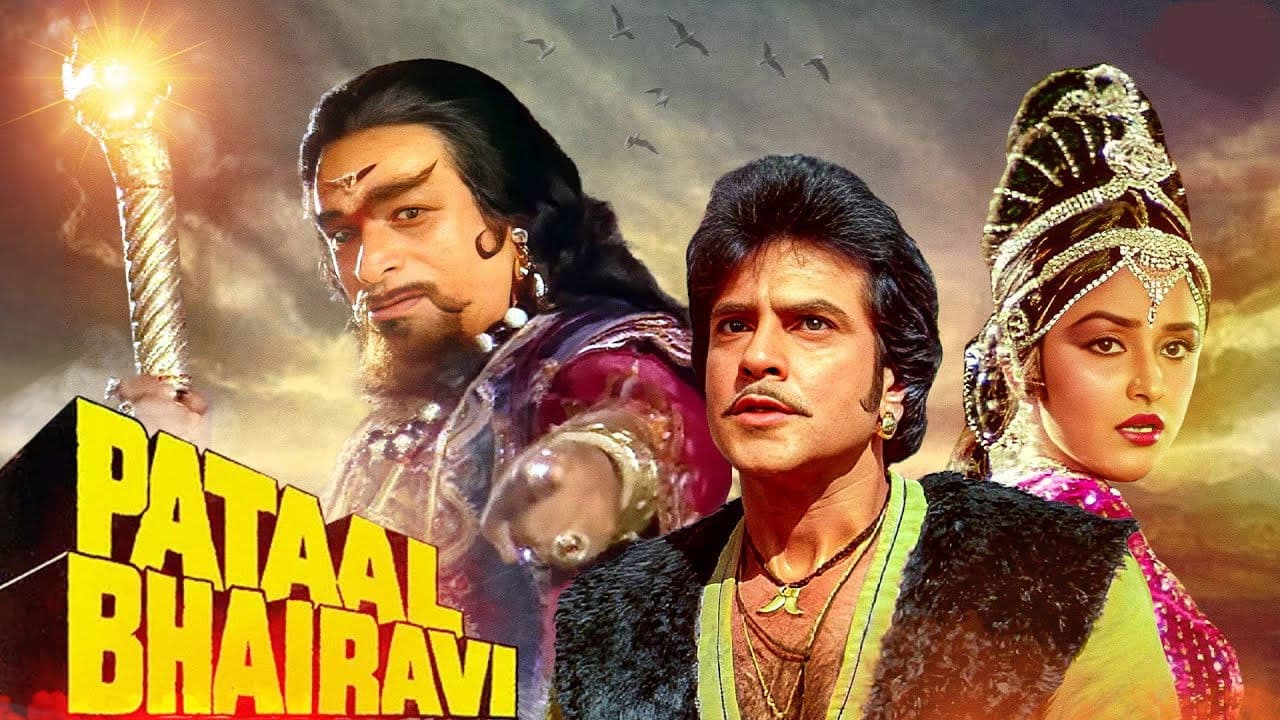 Pataal Bhairaviの背景画像