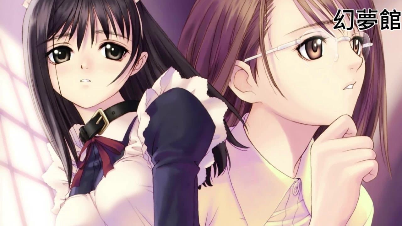 幻夢館の背景画像