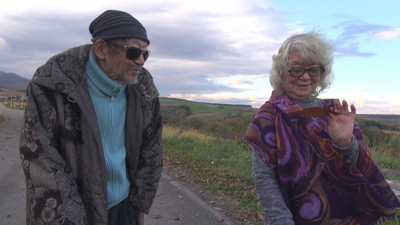 大林宣彦＆恭子の成城物語 [完全版] ～夫婦で歩んだ60年の映画作り～の背景画像