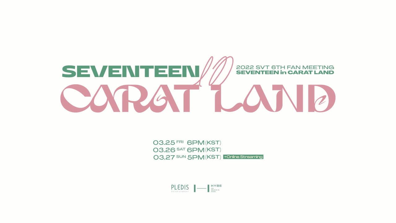 SEVENTEEN in CARAT LANDの背景画像