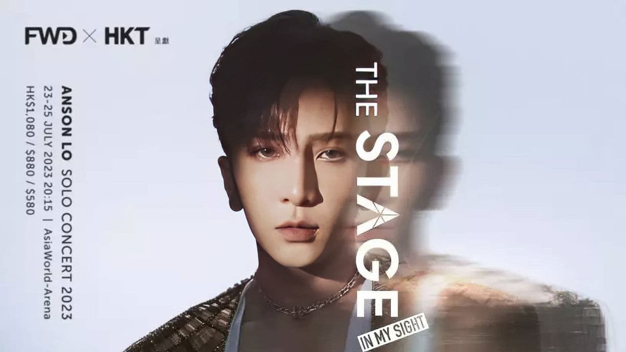 盧瀚霆 Anson Lo “The Stage” In My Sight Solo Concert 2023の背景画像