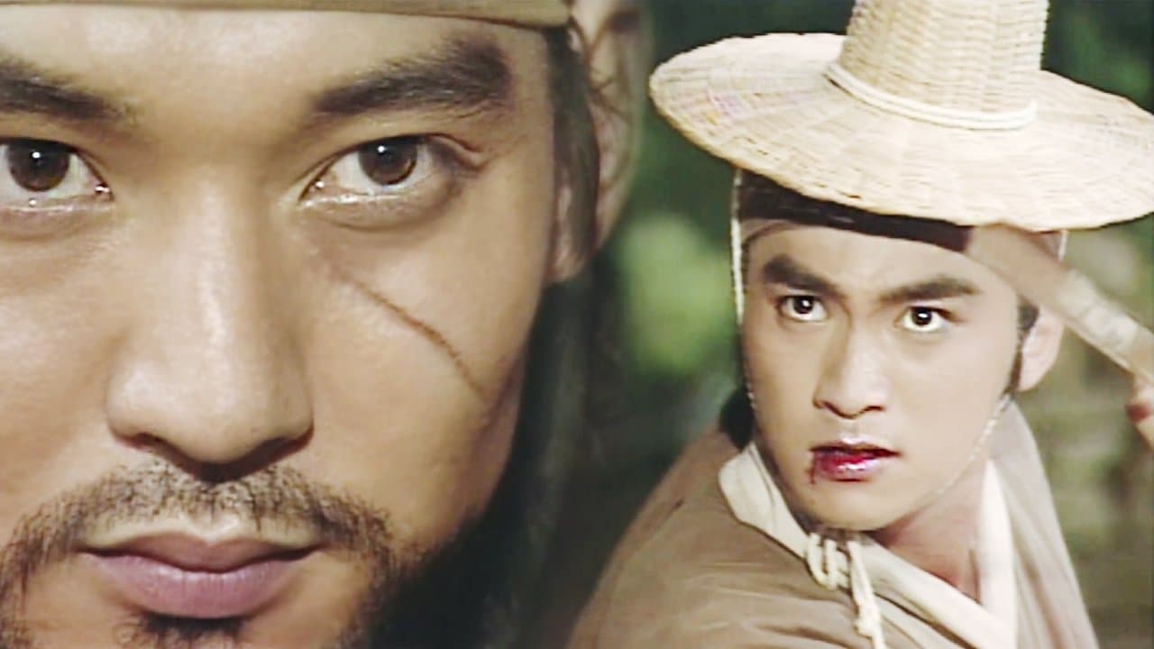 홍길동の背景画像