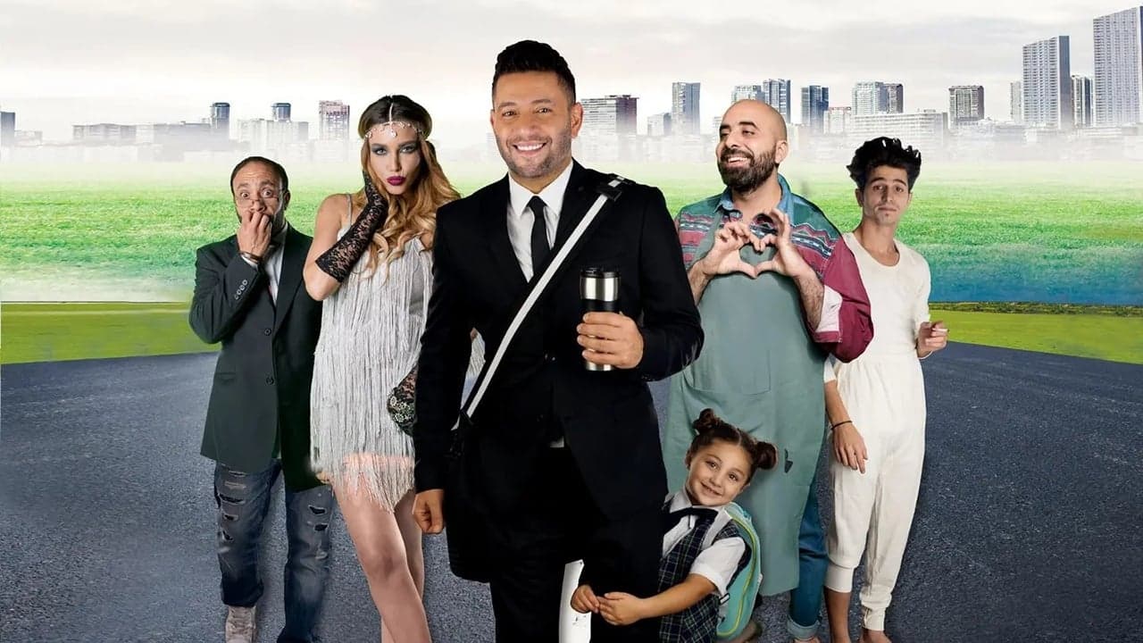 بغمضة عينの背景画像