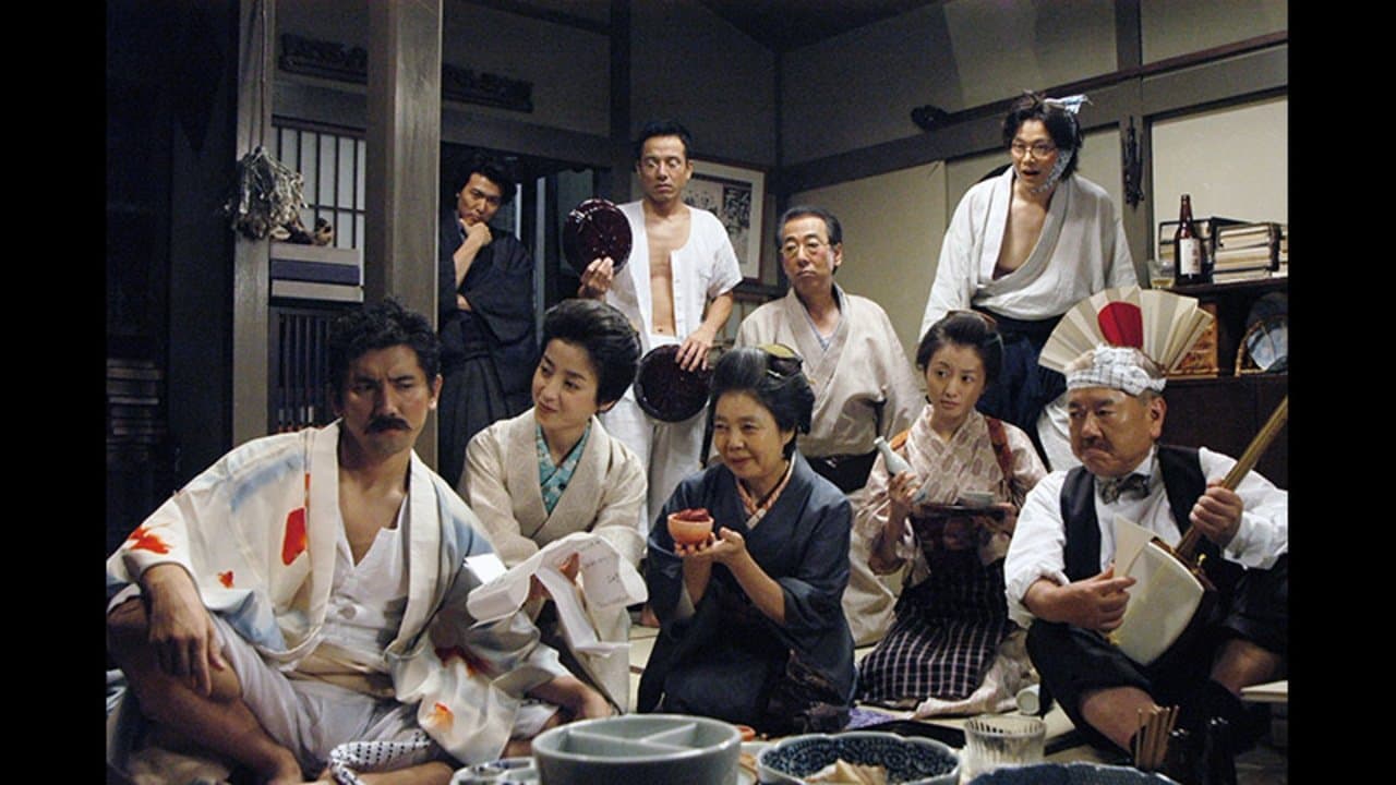 夏目家の食卓の背景画像