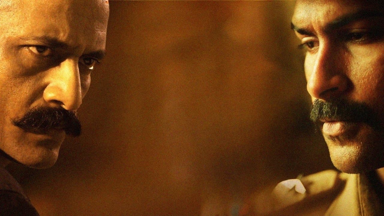 ட்ராமாの背景画像