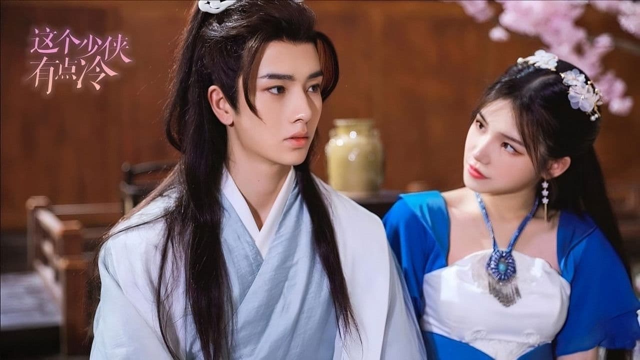 这个少侠有点冷の背景画像