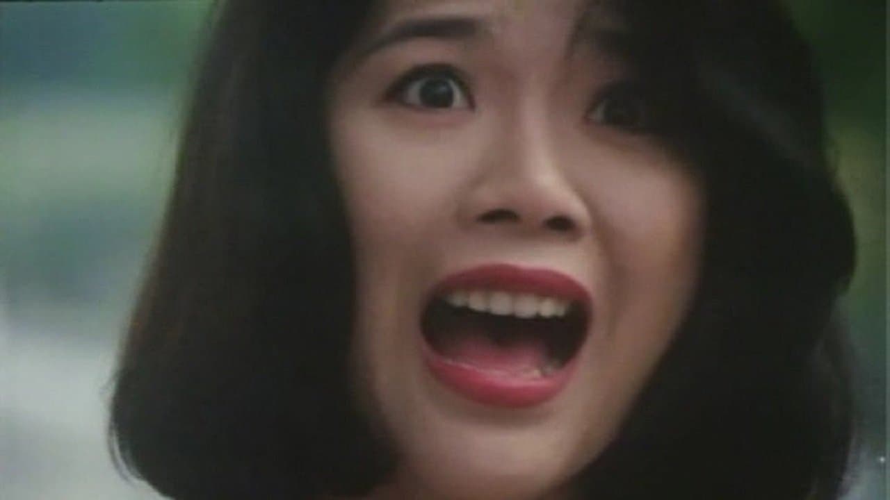 深圳之虎：驚世桃色劫の背景画像