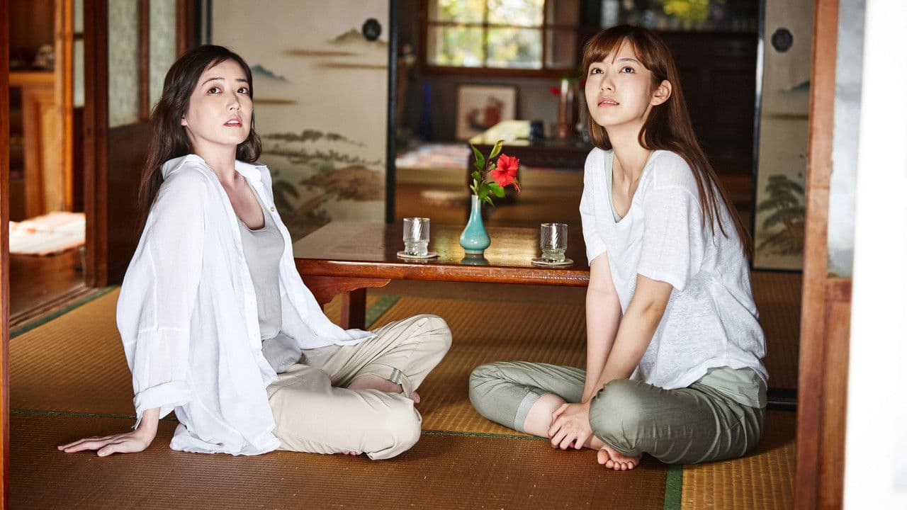 하나식당の背景画像