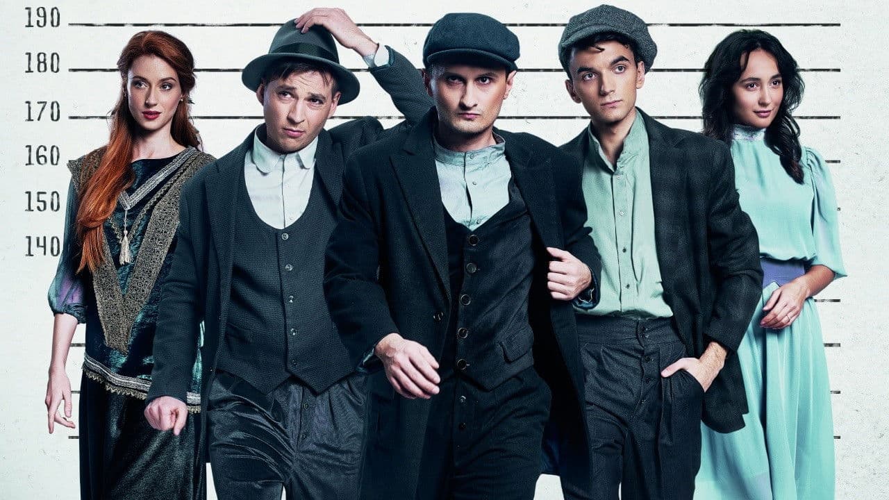 ЕКСの背景画像