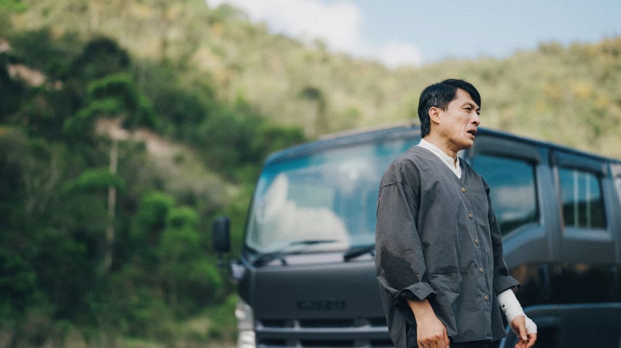 離合戲の背景画像